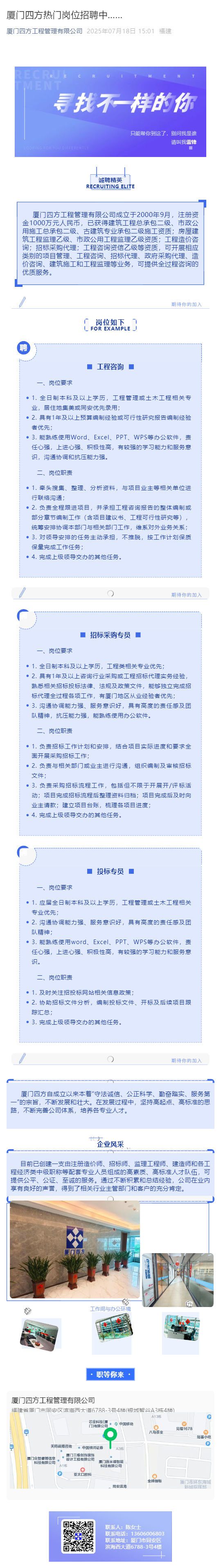 开云手机官方版登录入口-开云(中国)
热门岗位招聘中……_壹伴长图1.jpg